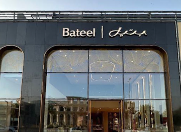 saudi-arabia/jeddah/al-rawdah/shop/bateel-flagship-boutique