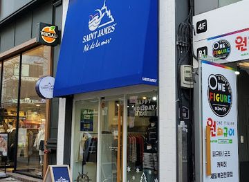 south-korea/daegu/shop/saint-james-boutique-daegu