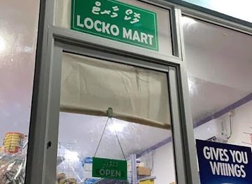 maldives/gaafu-dhaalu-atoll/shop/locko-mart