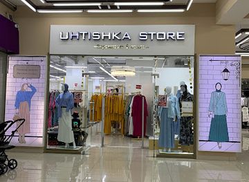 kyrgyzstan/bishkek/shop/uhtishka-store