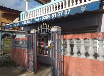 mayotte/chirongui/shop/au-fil-du-kalame-librairie-papeterie