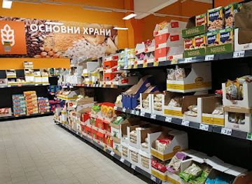 bulgaria/thrace/shop/kaufland