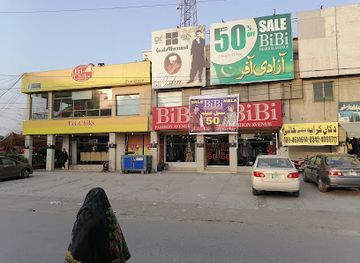 pakistan/lahore/johar-town/shop/g1-market