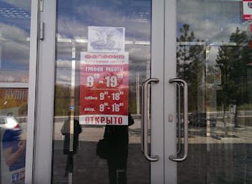 moldova/tighina-county/shop/favourite