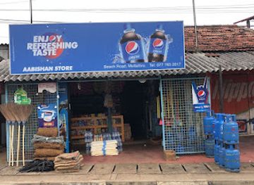 sri-lanka/mullaitivu-district/shop/aabishan-store