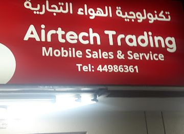 qatar/mesaieed/shop/airtech-trading
