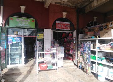 myanmar-burma/kalaw/shop/kyin-nein-nar-ngal-ka-lay-ka-sa-sar-nyin-hnit-sa-yar-ka-yet-yar