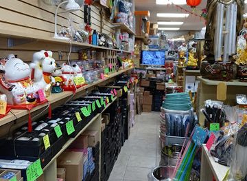 texas/houston/shop/l-p-trading-inc