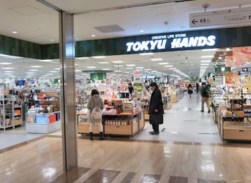 japan/tohoku/shop/tokyu-hands-sendai