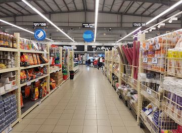 israel/ashdod/shop/osher-ad