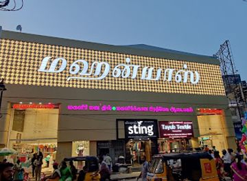india/madurai/shop/mahanyas