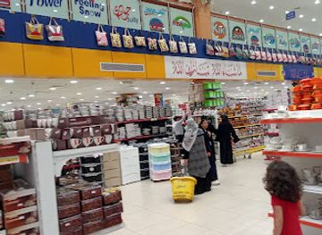 saudi-arabia/tabuk-mountains/shop/5-riyal-shop