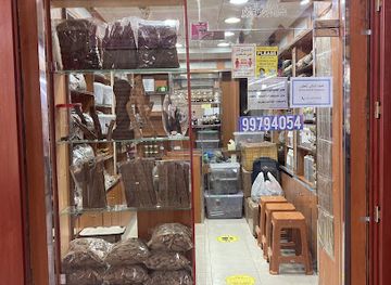 kuwait/kuwait-city/shop/teef-al-maliki-perfumes