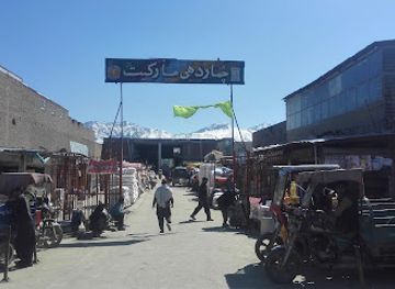 afghanistan/kabul/shahr-e-zahir/shop/chahar-dahi-market