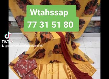 djibouti/ali-sabieh-region/shop/centre-commercial-hammody