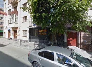 ukraine/ternopil-region/shop/salon-natali-ternopil