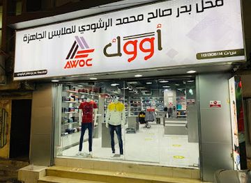 saudi-arabia/al-qassim/shop/kubaib-kerala-market-buraydah