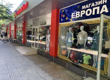 bulgaria/stara-zagora/shop/magazin-evropa