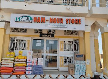 niger/air-mountains/shop/ham-nour