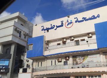 libya/al-haruj/shop/wama-sport-center