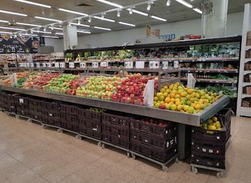 israel/hod-hasharon/shop/shufersal-sheli