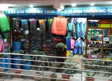 nepal/helambu-trek/shop/kailash-trekking-shop