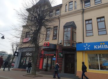 ukraine/khmelnytskyi/shop/123-km-ua