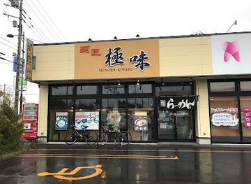japan/sapporo/moerenuma-park/shop/higashi-kariki-shopping-center