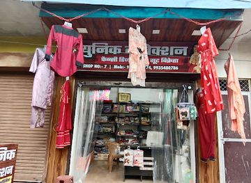 india/kanpur/shop/unique-collection