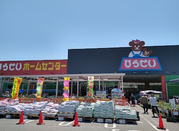 japan/sado/shop/hirasei-sado