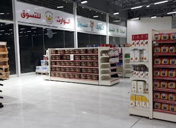 iraq/karbala/shop/waffir