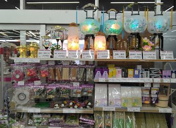 japan/hizen/shop/kanseki-takahagiten-home-improvement