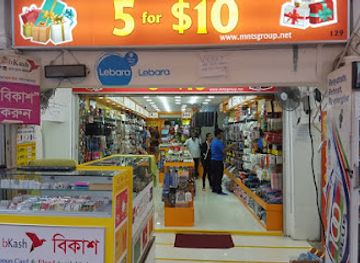 singapore/central-region/shop/singapore-tourist-shop-5-for-10