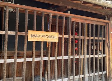 japan/nara/shop/nara-senmon-online-shop-narawashi