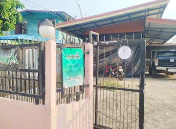 thailand/udon-thani/shop/bannok-shop