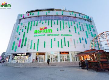 moldova/vatra/shop/atrium