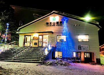 japan/zao-onsen/shop/zao-ropeway-zao-sanroku-station