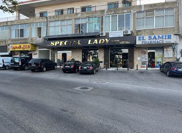 lebanon/deir-el-qamar/shop/special-lady-boutique