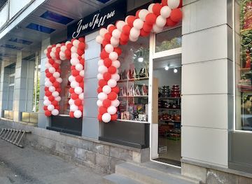 armenia/syunik/shop/kamilla