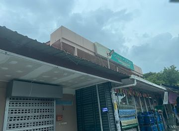 brunei/jerudong-park-playground/shop/hidayah-haris-enterprise