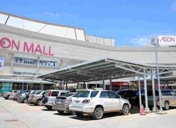 cambodia/kandal/shop/aeon-mall-sen-sok