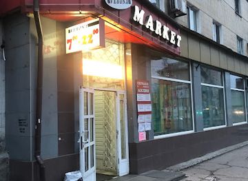 ukraine/donetsk/shop/verona