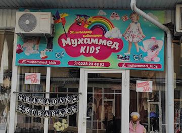 kyrgyzstan/jalal-abad/shop/bazar-ik-butikov