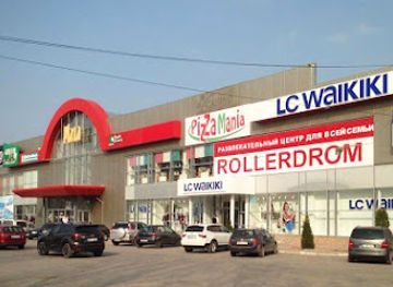 moldova/balti-county/shop/lc-waikiki