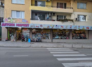 bulgaria/balchik/shop/detski-market