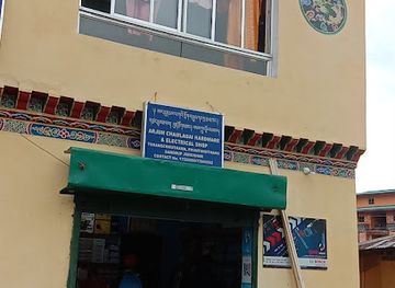 bhutan/samdrup-jongkhar-district/shop/arjun-chamlagai-hardware-and-electronic-shop