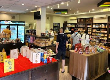 malaysia/johor-bahru/bukit-indah/shop/ming-ang-confectionary-sdn-bhd