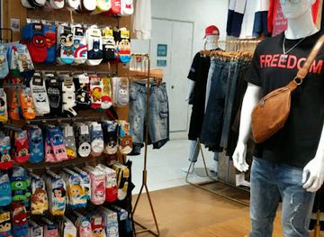 singapore/bugis/shop/recoil-bugis-street