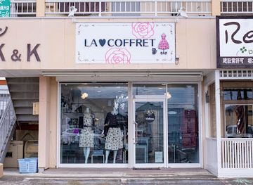 japan/shimotsuke/shop/la-coffret