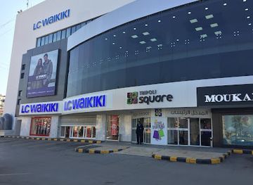 lebanon/tripoli/shop/tripoli-square